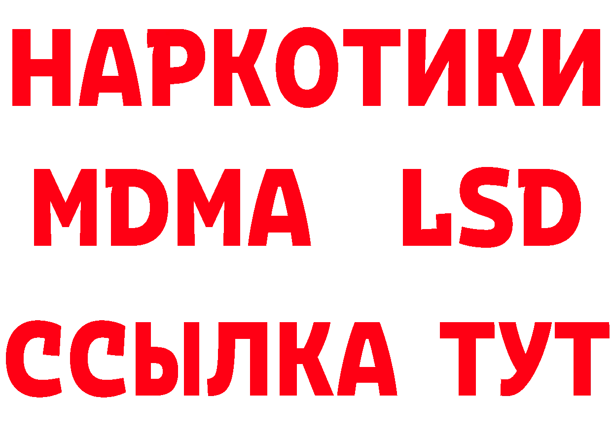 Как найти наркотики? это телеграм Алушта