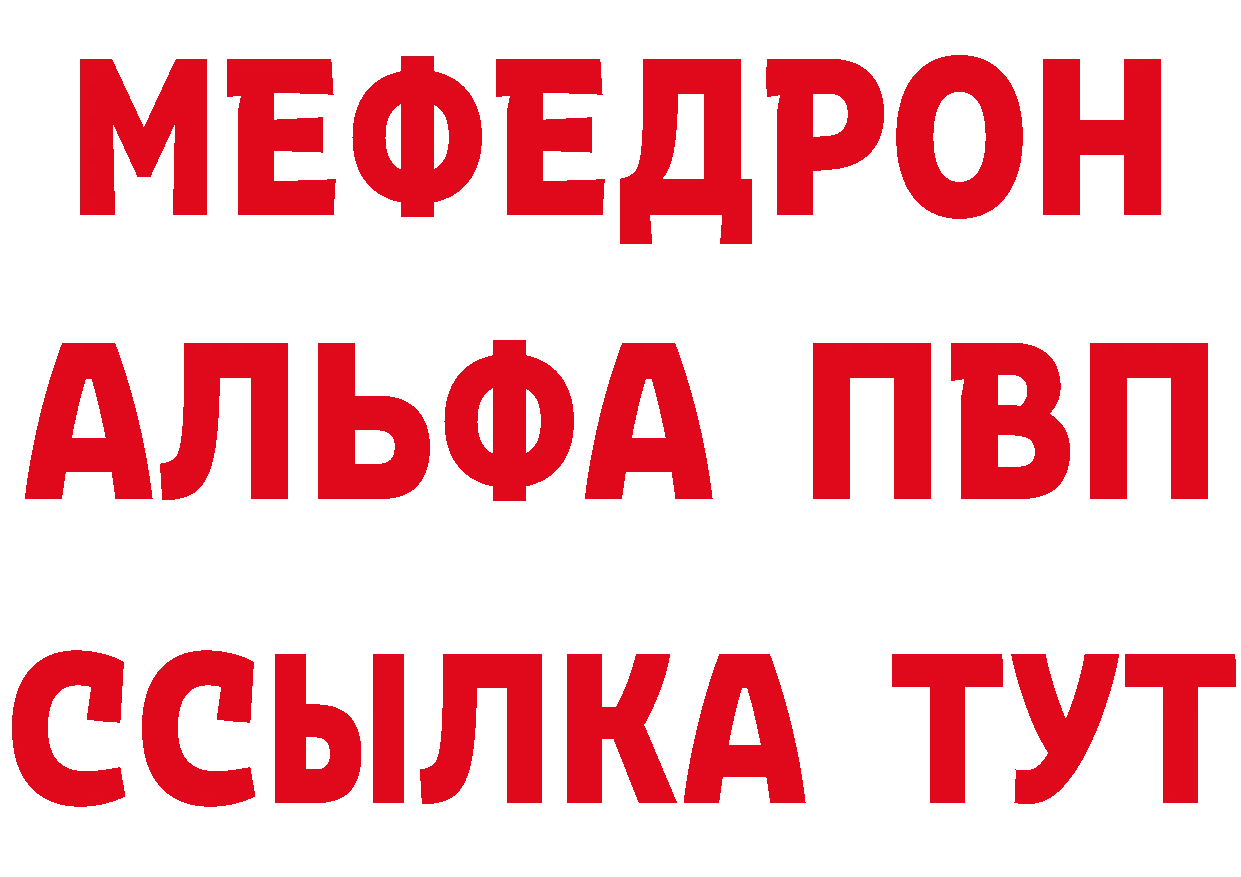 Alpha PVP СК как войти дарк нет MEGA Алушта